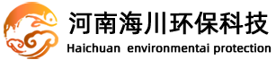 河南海川環(huán)?？萍加邢薰?></a></div>
      <div   id=